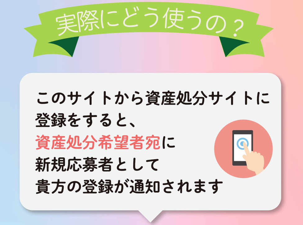 減価償却資産の売却 譲渡 除却 処分 ｓｏｈｏ確定申告ガイド 個人事業者のための税務会計