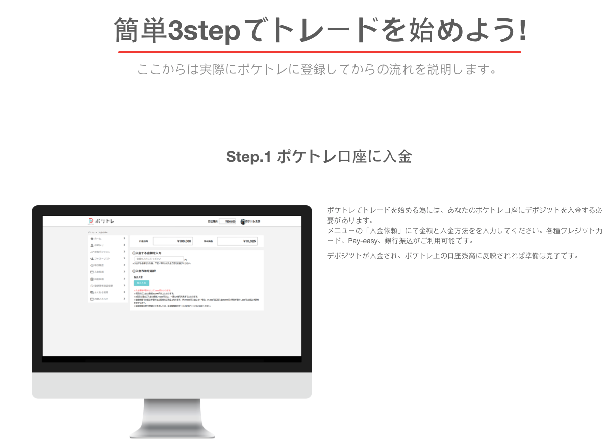 Market Profile Ltd ポケトレ で簡単にfxで勝てる 簡単な投資 詐欺 あすかの副業詐欺 ダメ ゼッタイ Market Profile Ltd ポケトレ で簡単にfxで勝てる 簡単な投資 詐欺 あすかの副業詐欺 ダメ ゼッタイ
